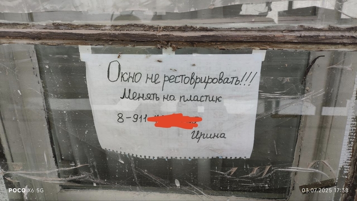 ��������, ��� ��������?