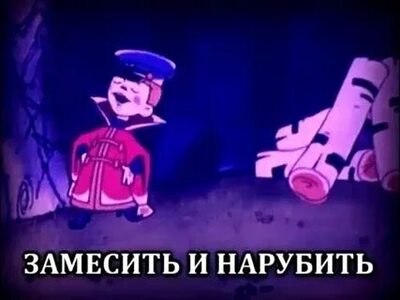 Иллюстрация к комментарию