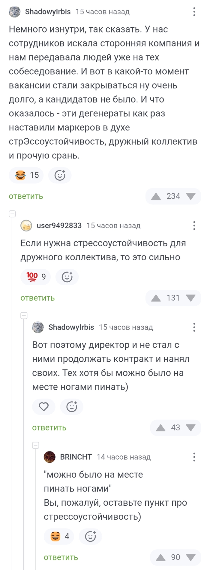 <a href="https://pikabu.ru/story/stressoustoychivost_12917973?u=https%3A%2F%2Fpikabu.ru%2Fstory%2Fopyat_krasnyiy_12915851%3Fcid%3D358523991&t=%23comment_358523991&h=8bba6a8d01ede746e4300ee0dd7f127aa2168332" title="https://pikabu.ru/story/opyat_krasnyiy_12915851?cid=358523991" target="_blank" rel="noopener">#comment_358523991</a>