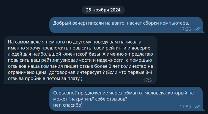   "  " ,  ,  , ,  , 