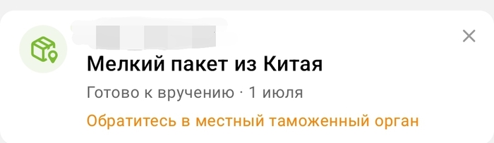     , , ,  