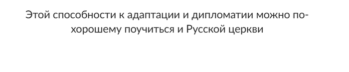 Свежее из Ленты