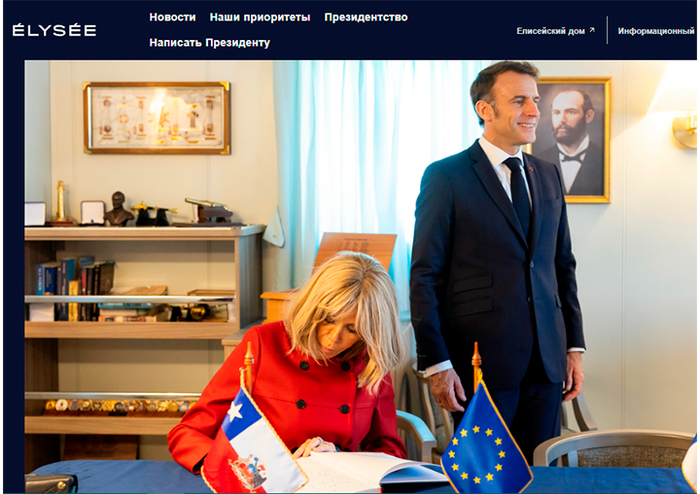 Президент США назвал Брижит "очень влиятельным человеком" и даже попытался апеллировать к эмоциям, утверждая, что при личной встрече она "выглядит как женщина".