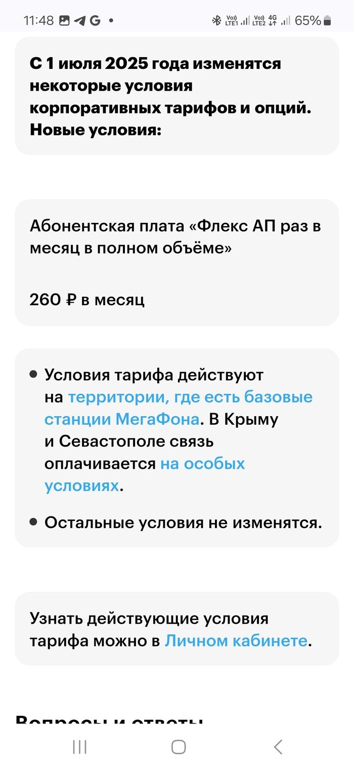      , , , , , , Yota, ,   , ,  