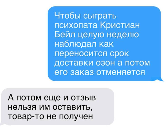      ! , , , , OZON, , Telegram (),  