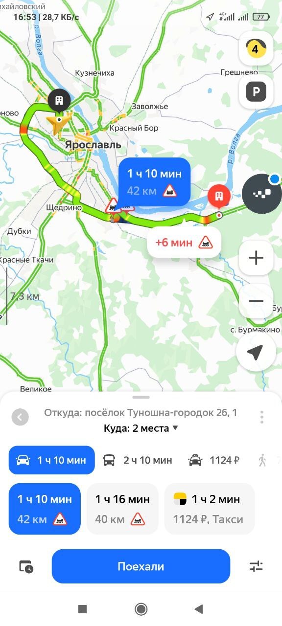 Реальный пробег 42км, от места подачи, далее до отправителя и уже после до получателя.