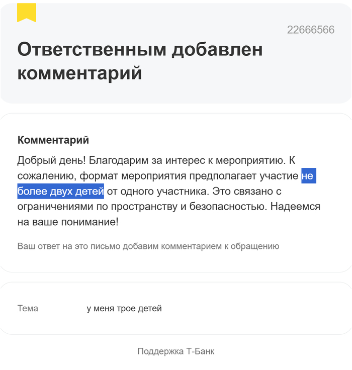 - - -       -, , IT, 