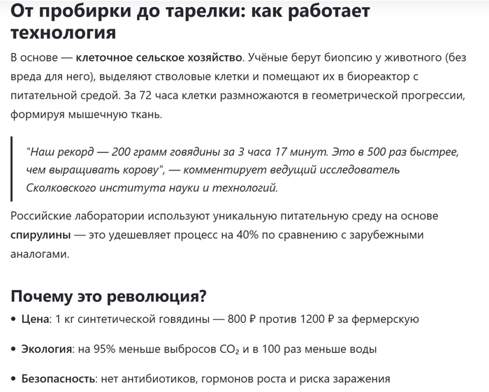 ��� �������� ������������ ���� ������. � �������� �� ����� �������