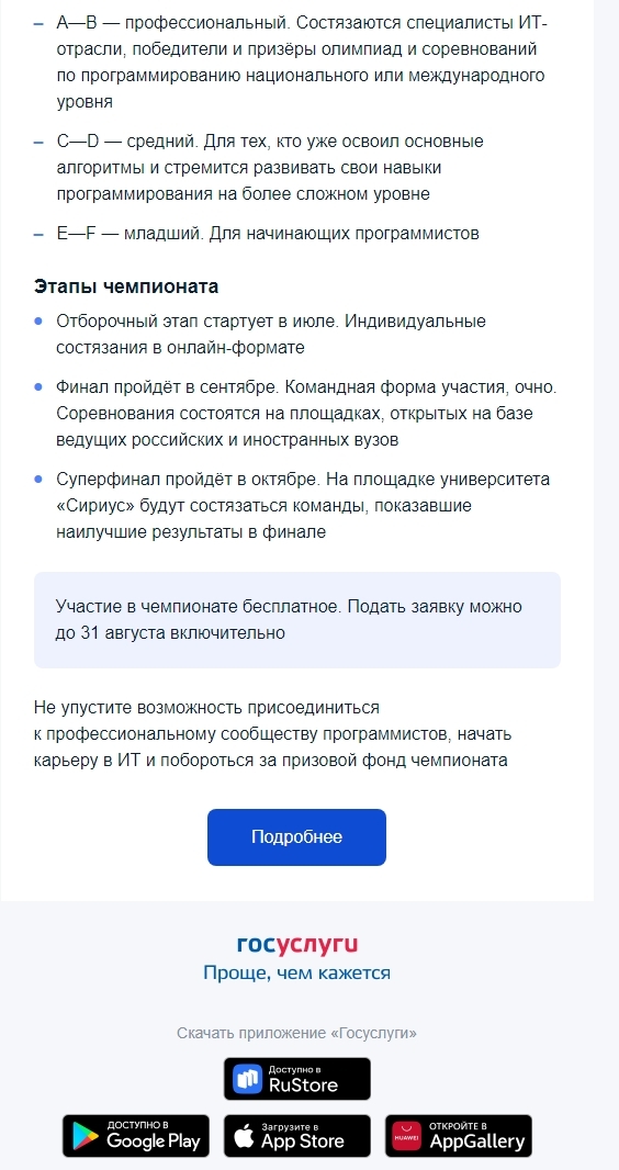 ��� ������� "���������" ���������� ����������� ������ �� ��.��