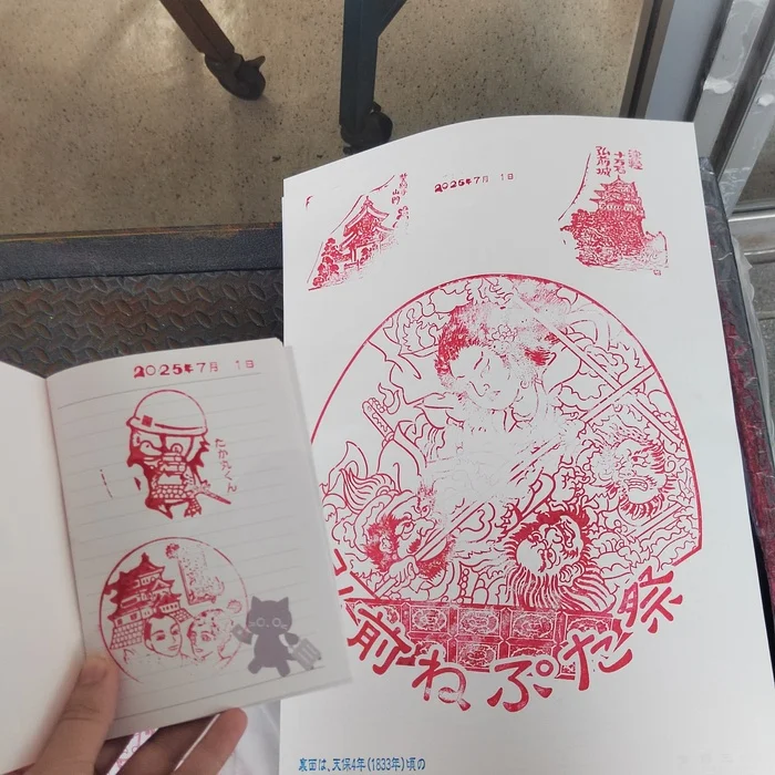 Гигантские штампы в Хиросаки: где поставить печать размером с кота? Путешествия, Япония, Туризм, Культура, Длиннопост Гигантские штампы в Хиросаки: где поставить печать размером с кота? Путешествия, Япония, Туризм, Культура, Длиннопост