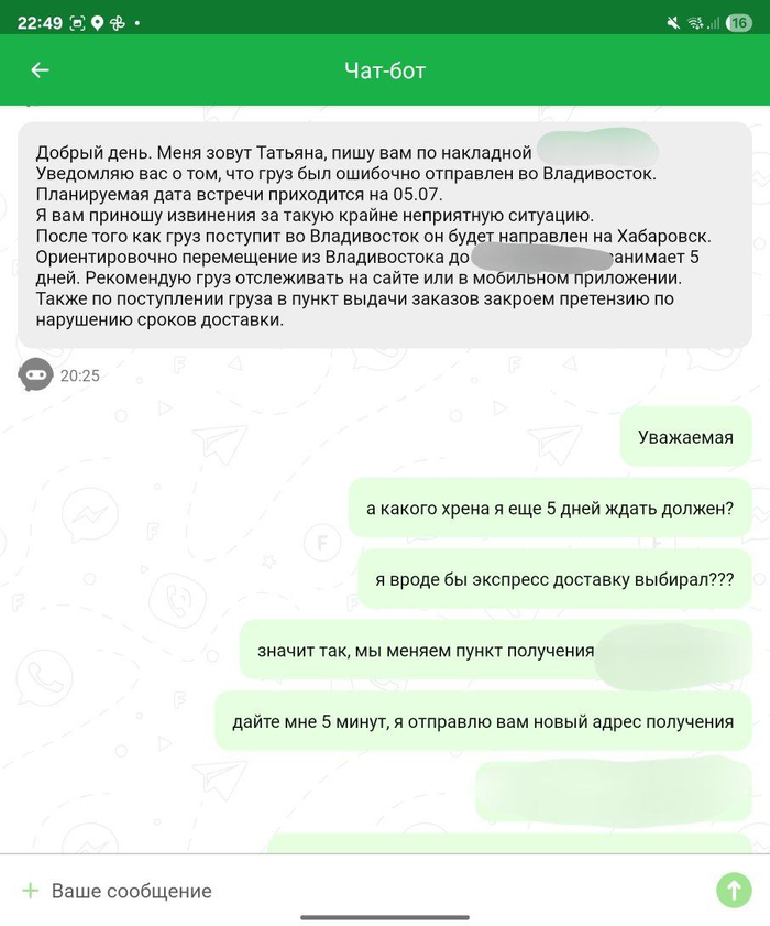 Письмо счастья. Наглядно.