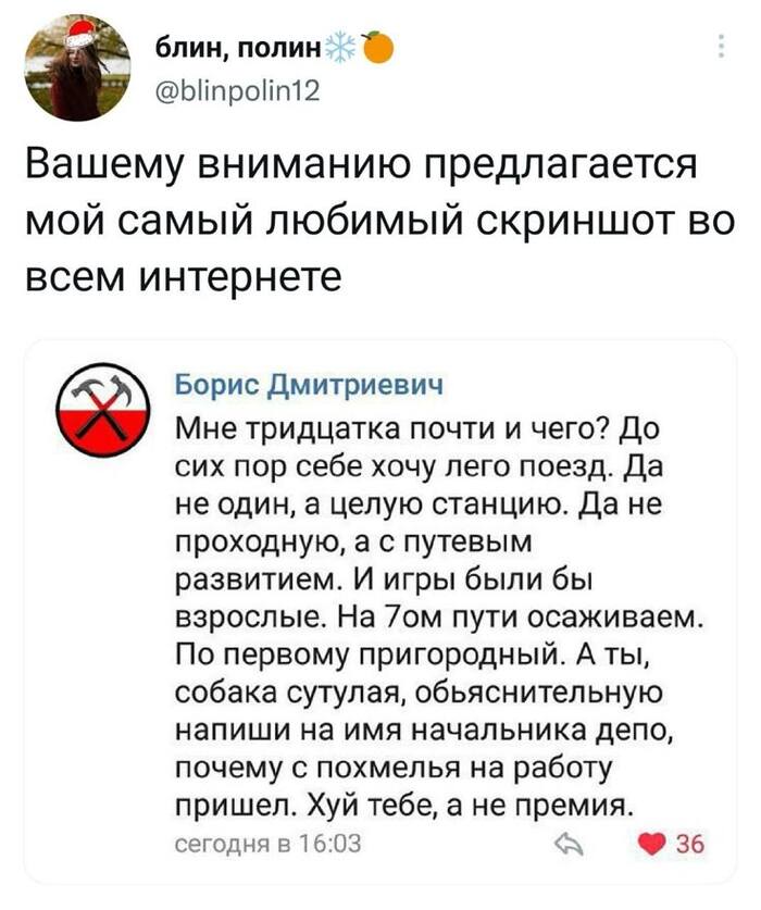   , X (Twitter), , , LEGO, 
