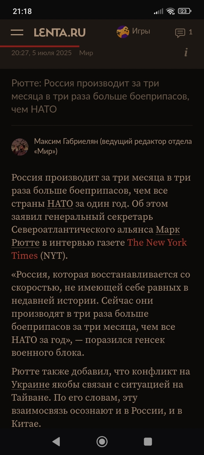      ?    .    , , , , , Lenta ru