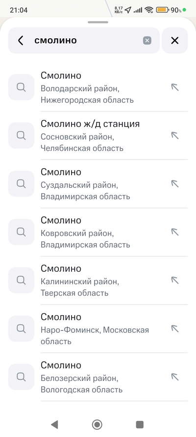 ����������� � �����������