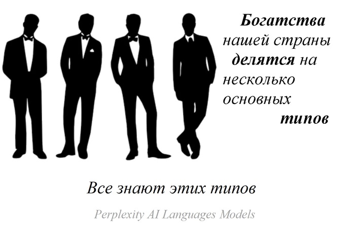 ����. ���� � ��� � �� ����...