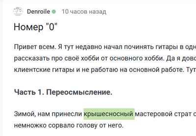 Иллюстрация к комментарию