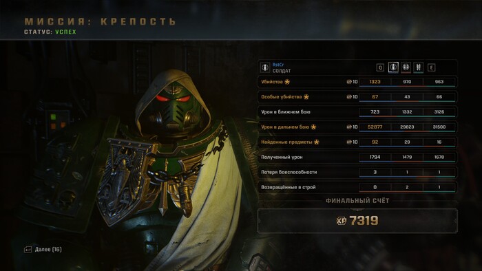  K0MMUN1SM4N  Warhammer 40000 Space Marine 2      Warhammer 40k, Warhammer, Warhammer 40k: Space Marine 2,   
