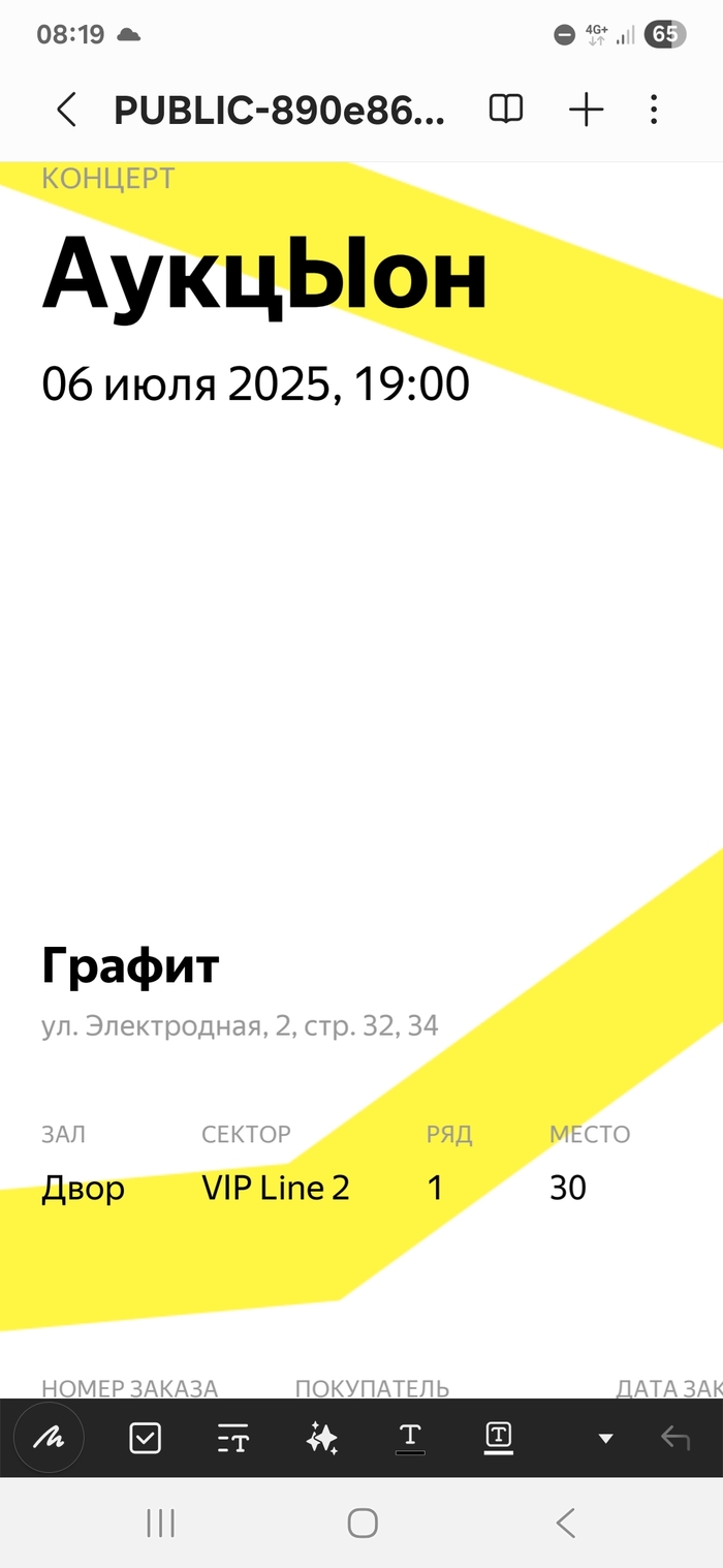   ,   , , ,  