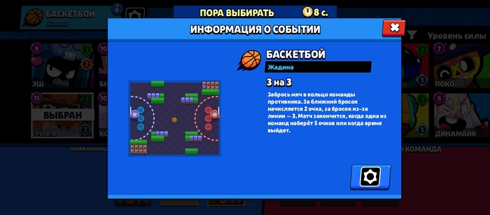   Brawl Stars  VPN , VPN, 