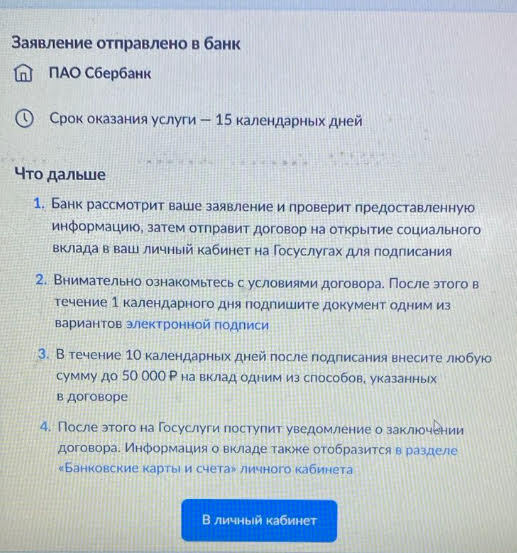        , , , 