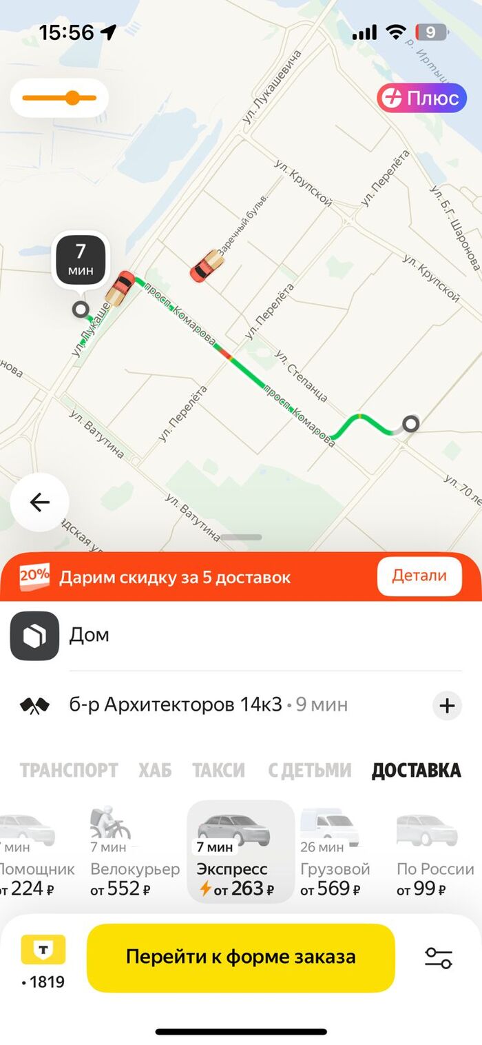      , , , , -, 