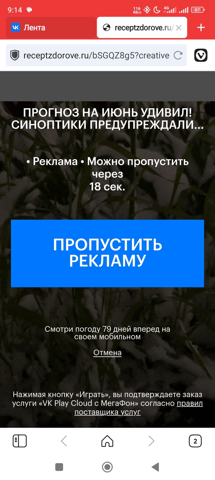    "" -,  , , ,  , , 
