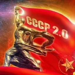 Stalinist2025