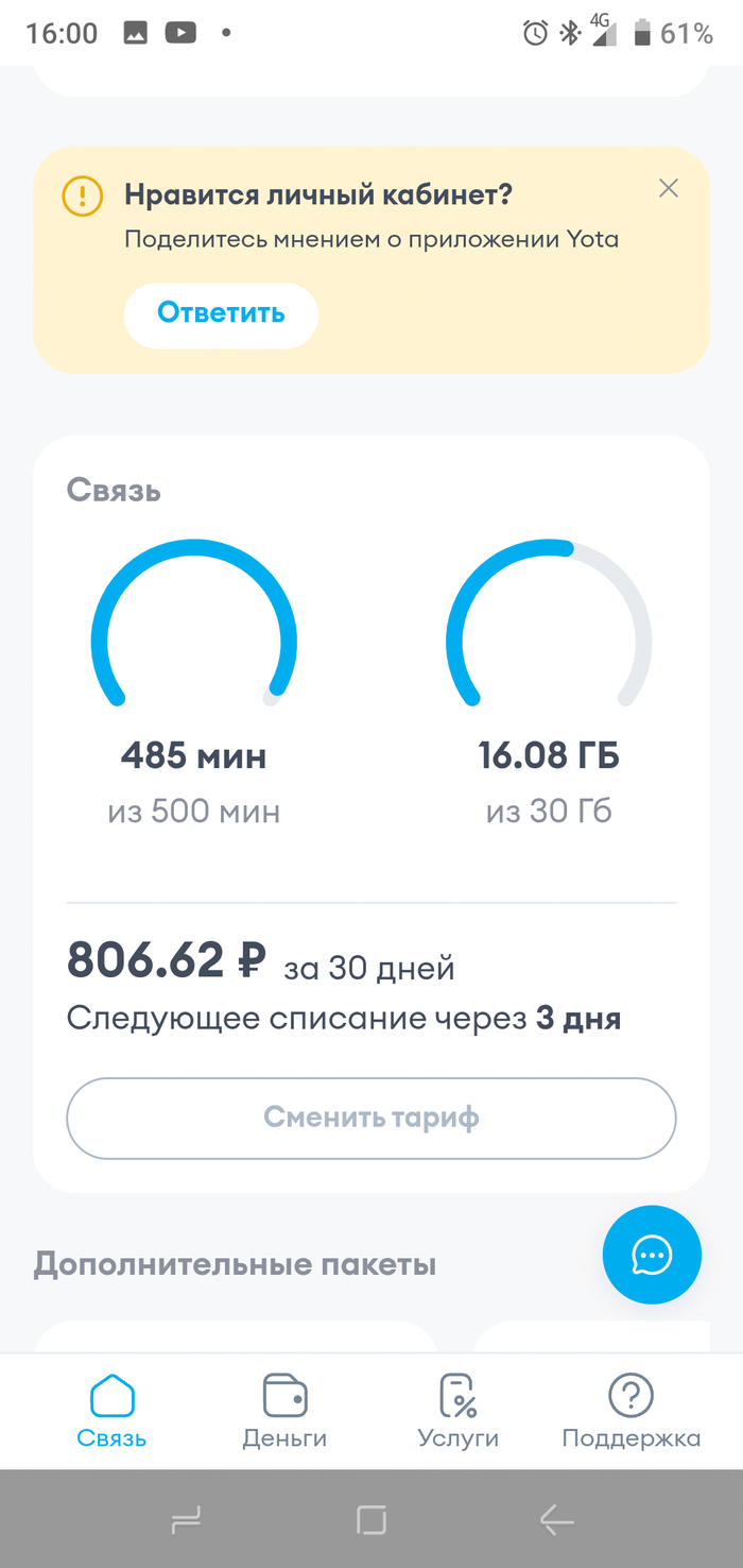 , , ### Yota , , ,  , , Yota,  , , , 2, ,  , , , , 