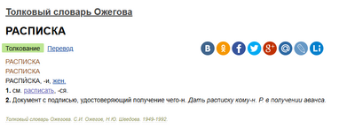 ����������� � �����������