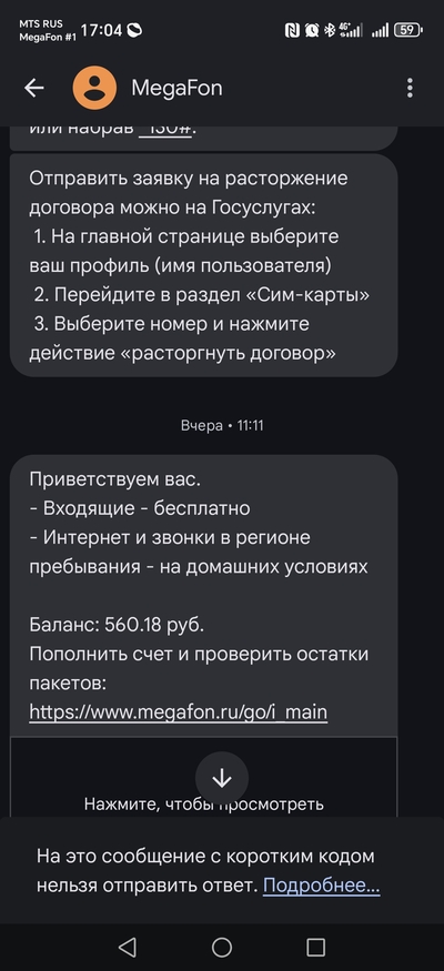 ����������� � �����������