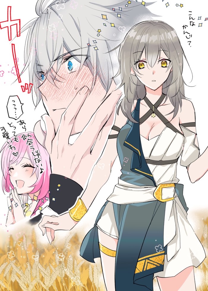     .  MiHoYO , Anime Art, Stelle (Honkai: Star Rail), Phainon (Honkai: Star Rail), Cyrene (Honkai: Star Rail), Honkai: Star Rail