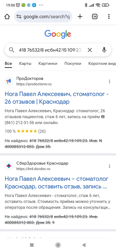 Иллюстрация к комментарию
