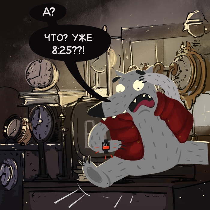  #52 "?  8:25?"  , ,  , , 