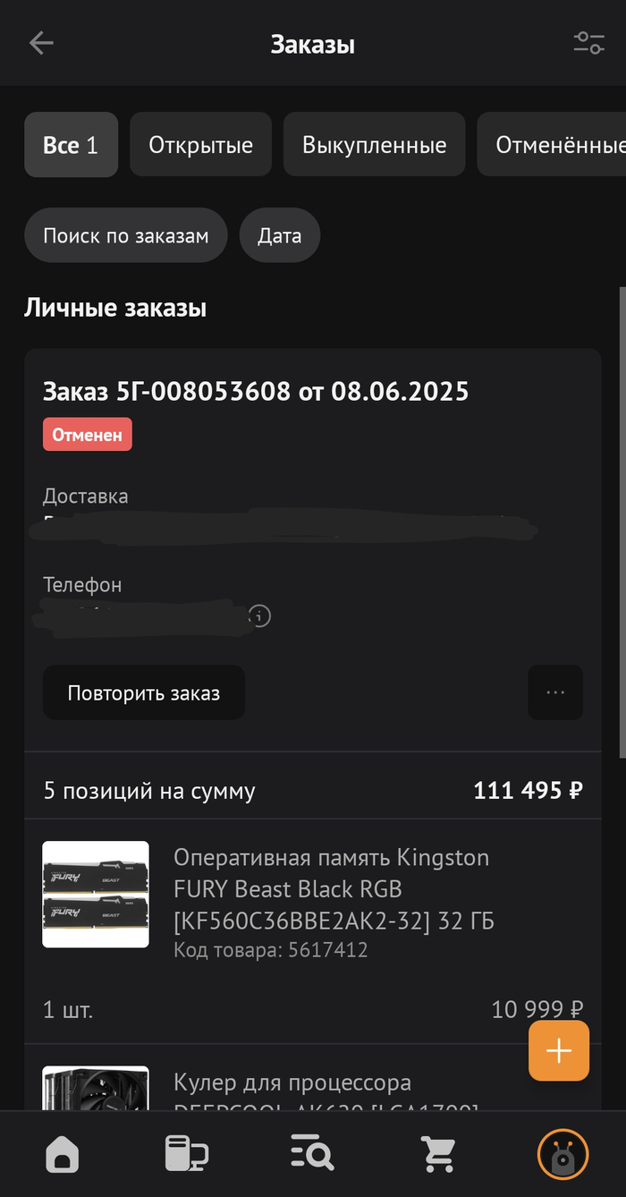    .. (DNS) , DNS, , 