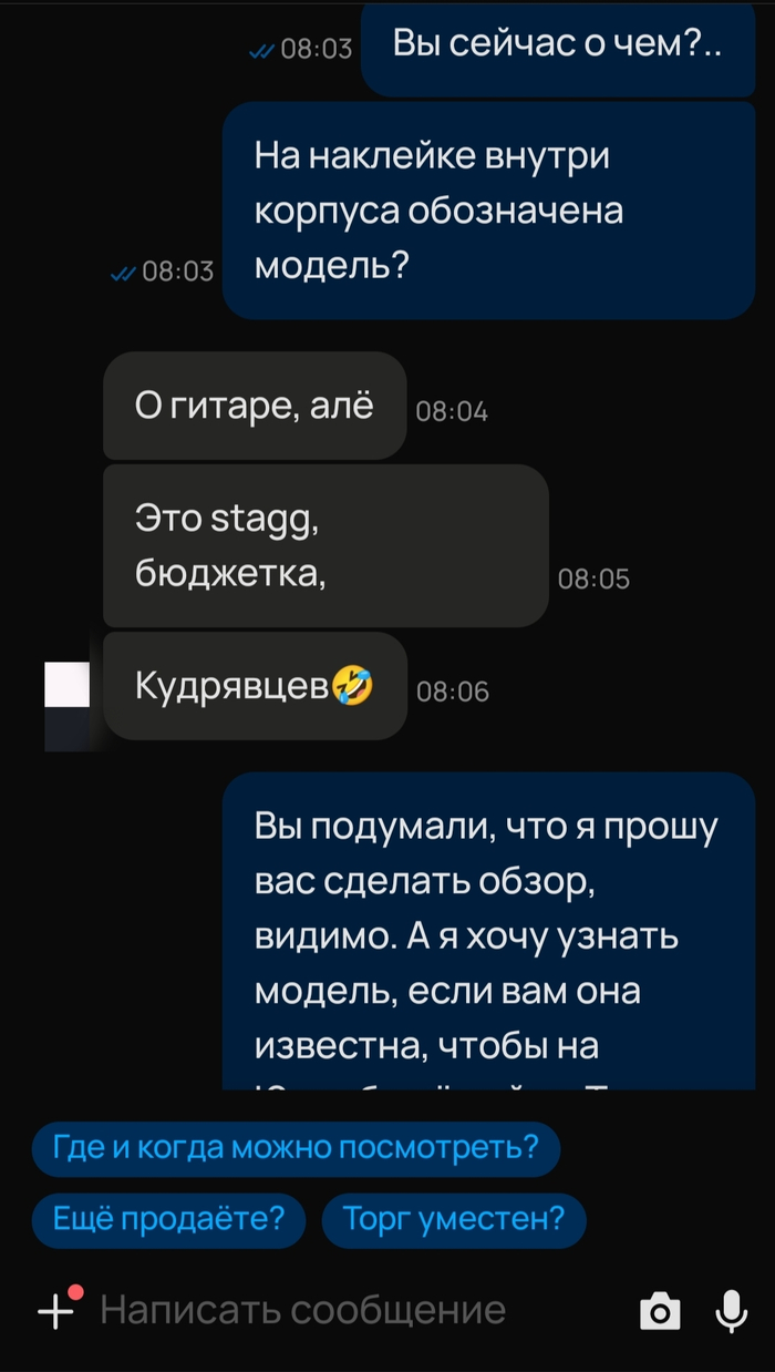   ?!     , , , , , , , , 