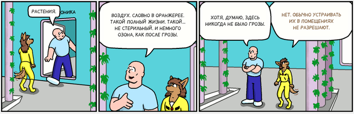 Freefall 4240  4241 , Comicslate, , Freefall,  , ,  , 