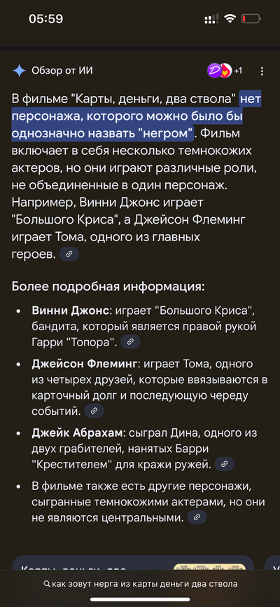 Иллюстрация к комментарию
