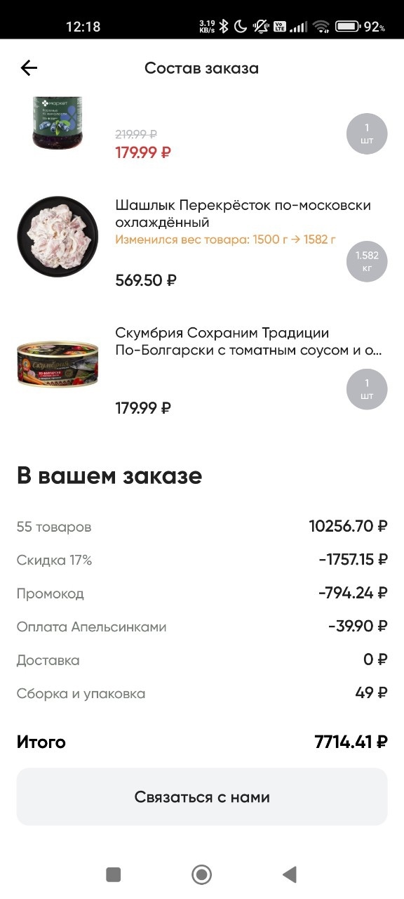 ����� ������ � ������