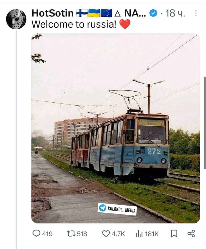   ! RUSSIA   ! X (Twitter), , , , , , , , , , , , -, , , ,  