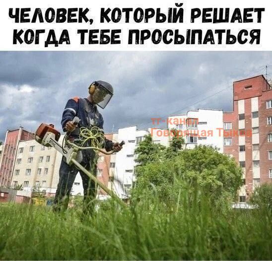 Будильник