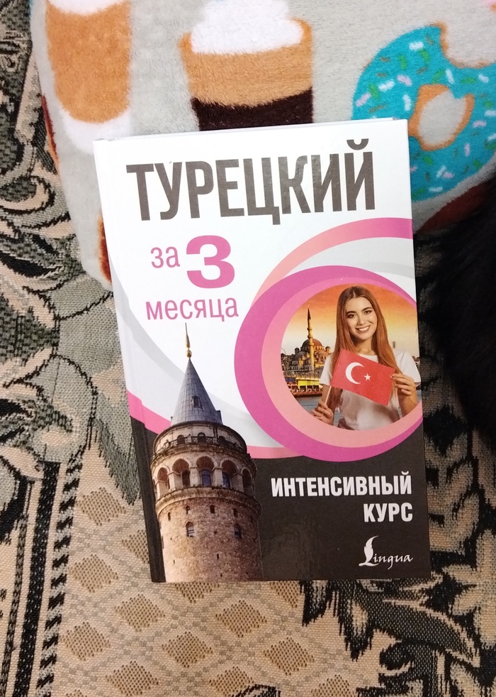 ,   ?... ,  , , , 