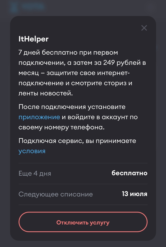    "" , , , VPN, , ,   