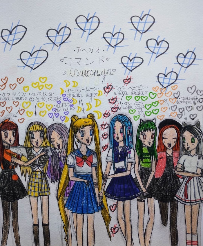          Sailor Moon, , 