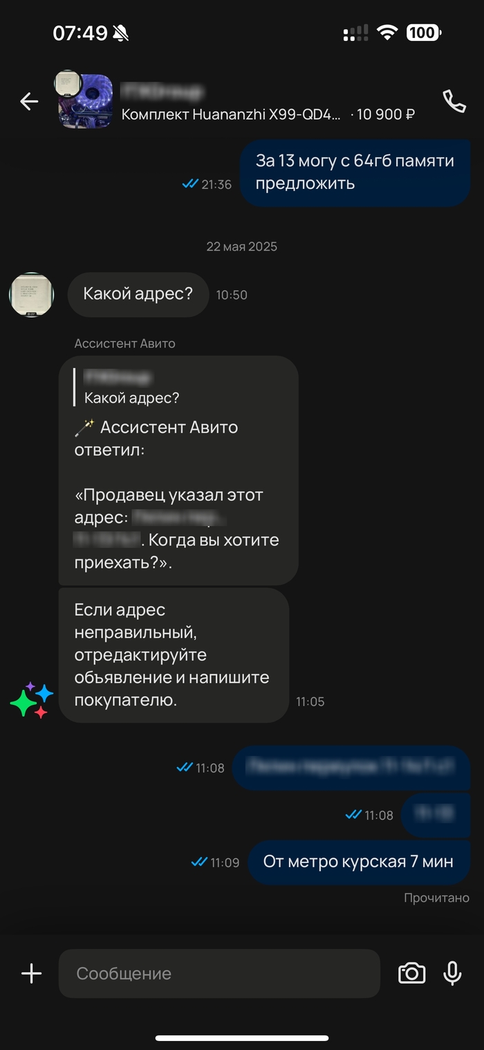 ,  ? ,  , , 