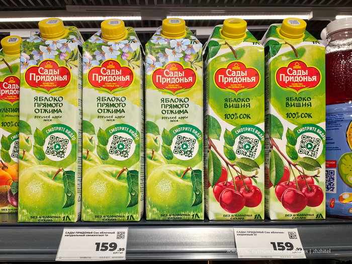 В пересчете на 0,5 литра сок стоит дешевле воды