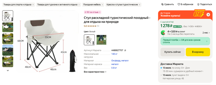 �������� � ������, �������� � ����������: ��� ������.������ ���������� ����� ����������� ������� �����!