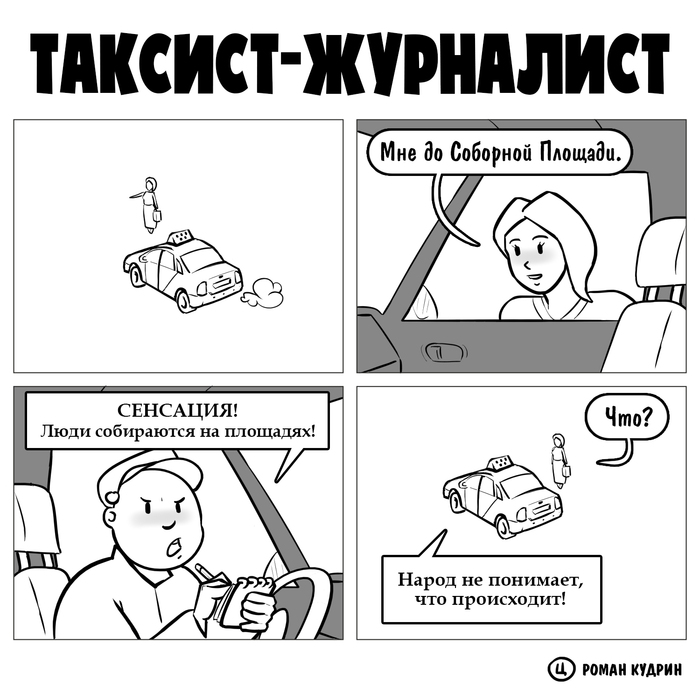 - , , , , , , , , 