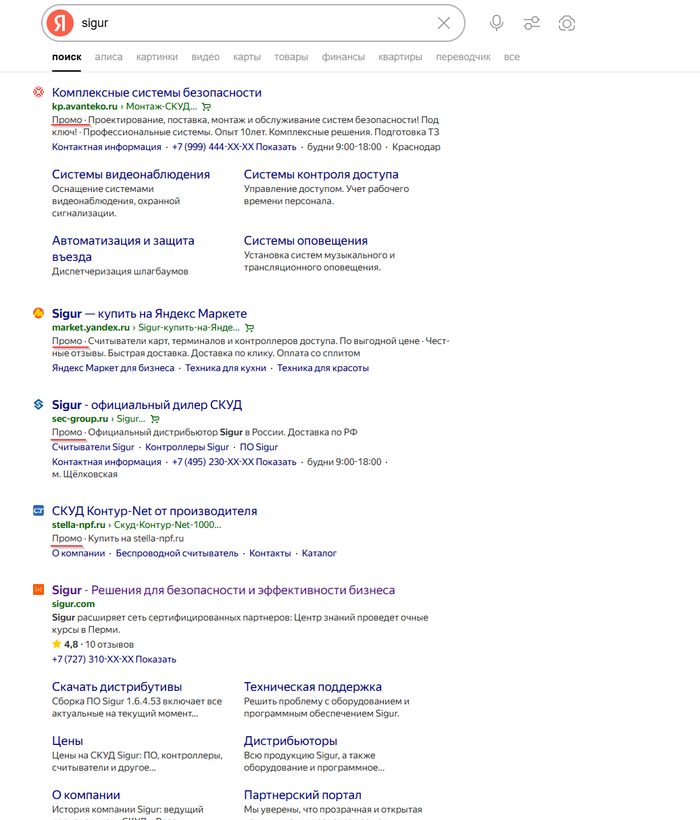 Yandex , , , , ,  