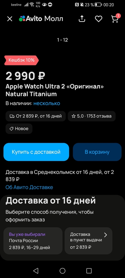 Иллюстрация к комментарию