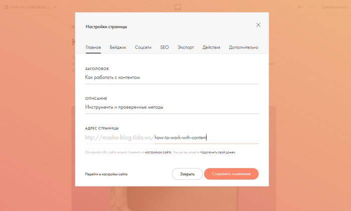       .    SEO  title  description,       